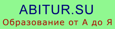 Все виды образования