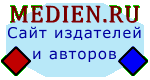 Единое окно книжных и издательских ресурсов